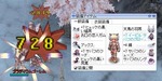 20121129_アックスと錐