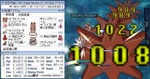 20140722_スパノビLv103