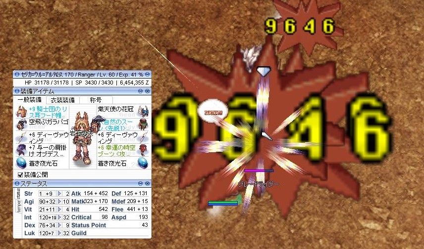 最新 Ro 鷹師 ステ ベストコレクション漫画 アニメ