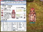 20120728_クリ皿Lv100