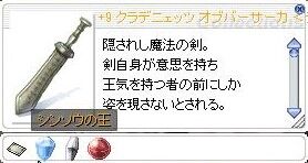 20210226_+9クラデニェッツ