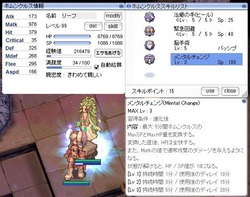 考察 ラグナロクオンラインまとめ アンテナ 考察 ラグナロクオンラインまとめ アンテナ