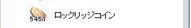 20210413_¥í¥Ã¥¯¥ê¥Ã¥¸¥³¥¤¥ó