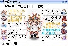 Ro 雑記etc Ro 雑記etc