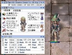 20140628_影葱Lv150モスコ