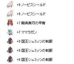考察 ラグナロクオンラインまとめ アンテナ 考察 ラグナロクオンラインまとめ アンテナ