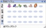 20140628_モスコDROP1