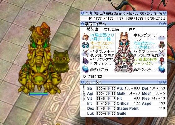 Ro リンディーホップが欲しい そうだ 王家の青い箱を開けよう Ro 雑記etc