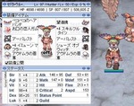 20101227_ハンターLv97