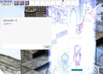 20120721_ケミ転生2