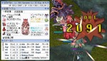 20140324_クリ皿Lv105_ピンギダメ