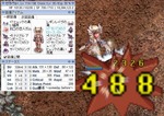 20120730_サバフSET