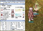 20120728_クリジェネLv100