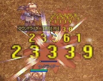 Ro クリ殴りウォーロックがロックリッジデビューです Ro 雑記etc