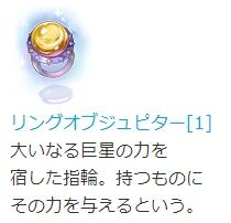 考察 ラグナロクオンラインまとめ アンテナ