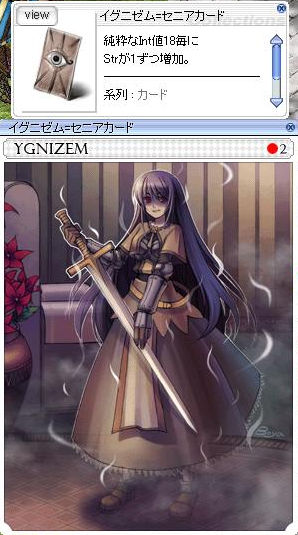 生体２fきついわぁ Ro 雑記etc
