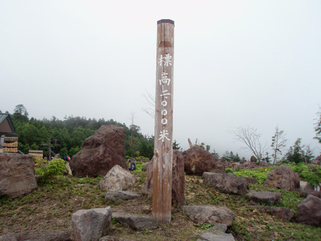 ゴンドラ山頂