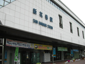 新花巻駅