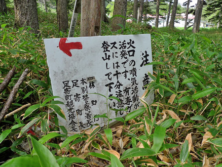 看板