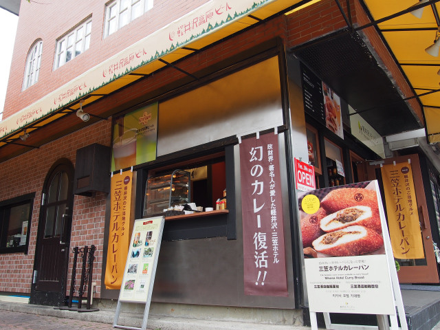 旧軽井沢(4)