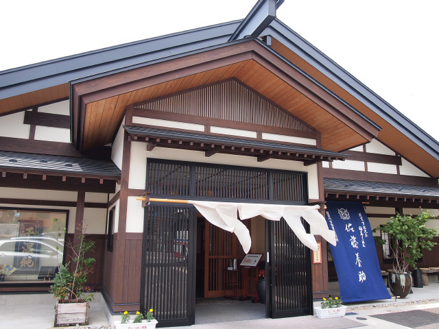 佐藤養助本店