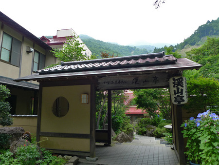 渓山亭