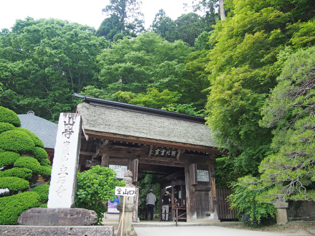 山門