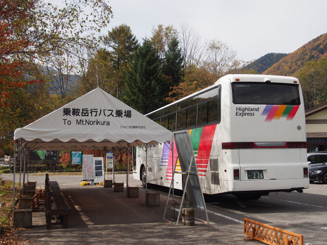 観光センター