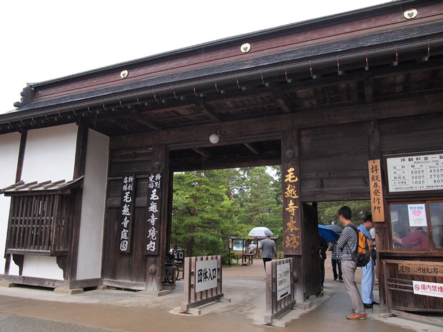 毛越寺