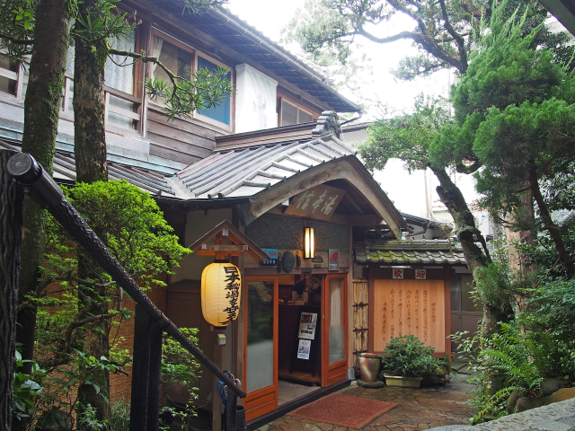 温泉レポ 湯ヶ島温泉 湯本館 悠々自適生活
