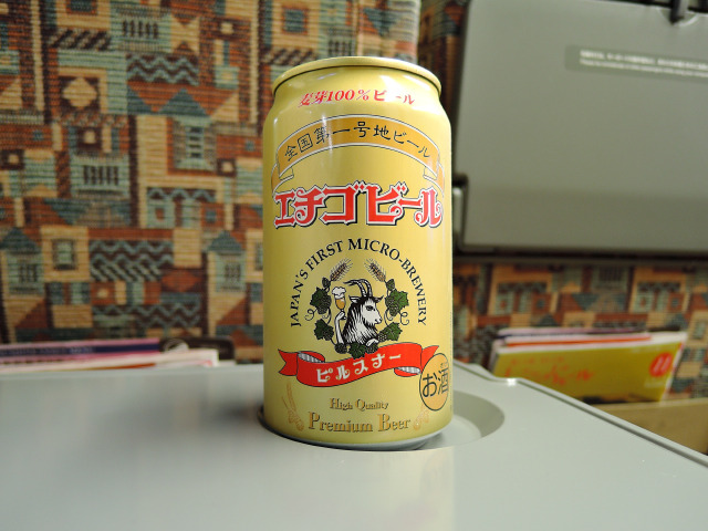 エチゴビール