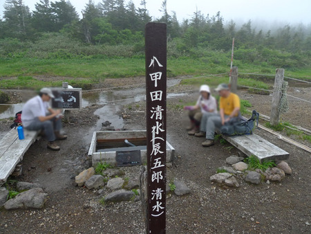 水場