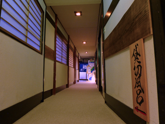 摩天の湯