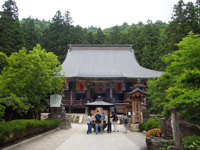 根本中堂