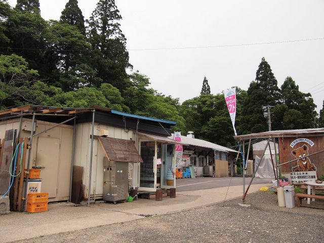 栗駒フーズ
