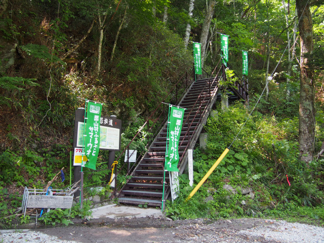 遊歩道入口