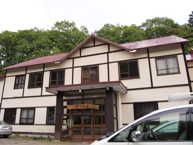鯉川温泉