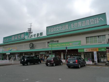 一関駅