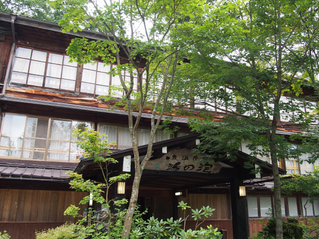 泡の湯