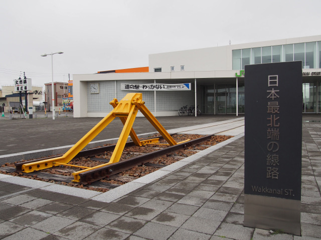 稚内駅(1)