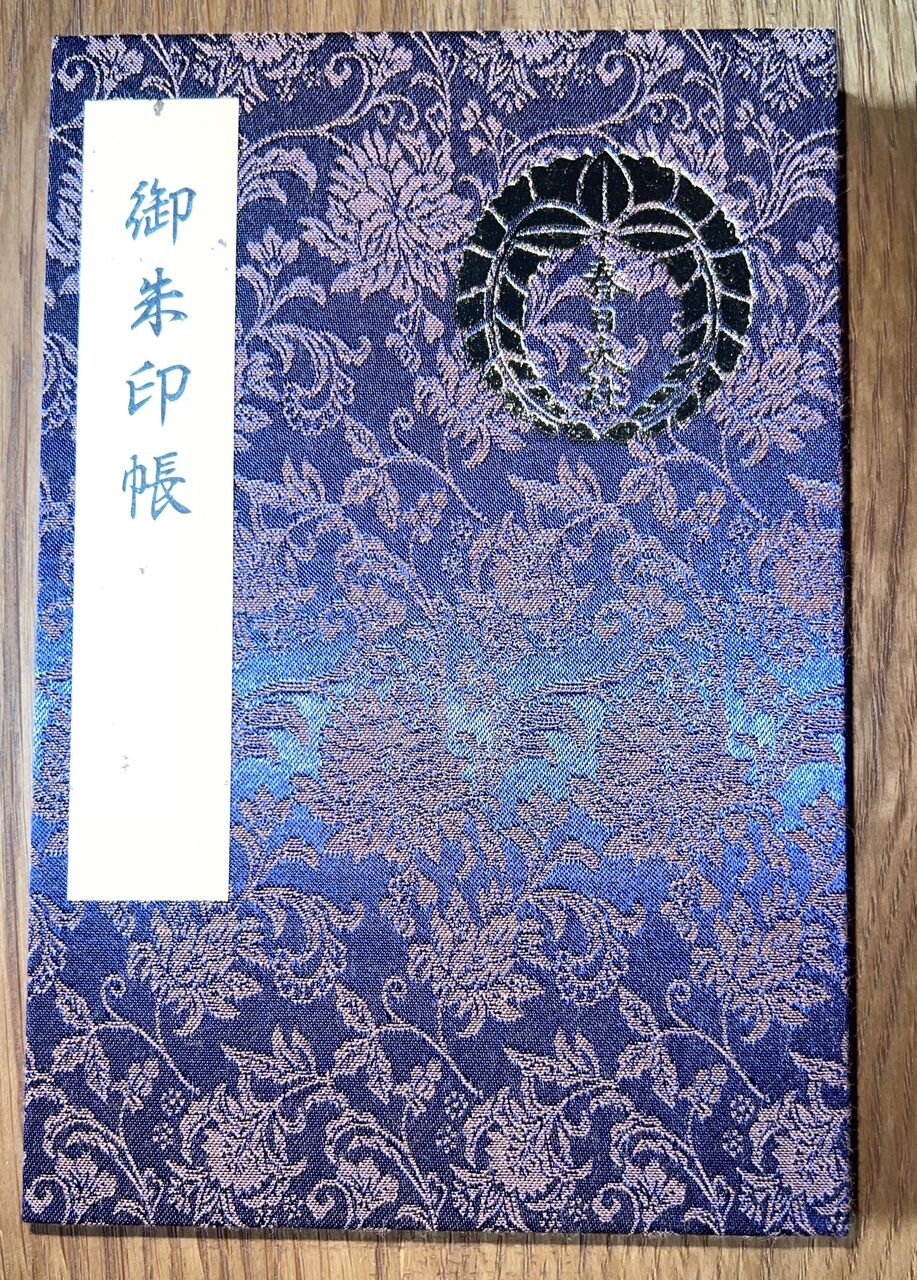 春日大社 御朱印帳 その他