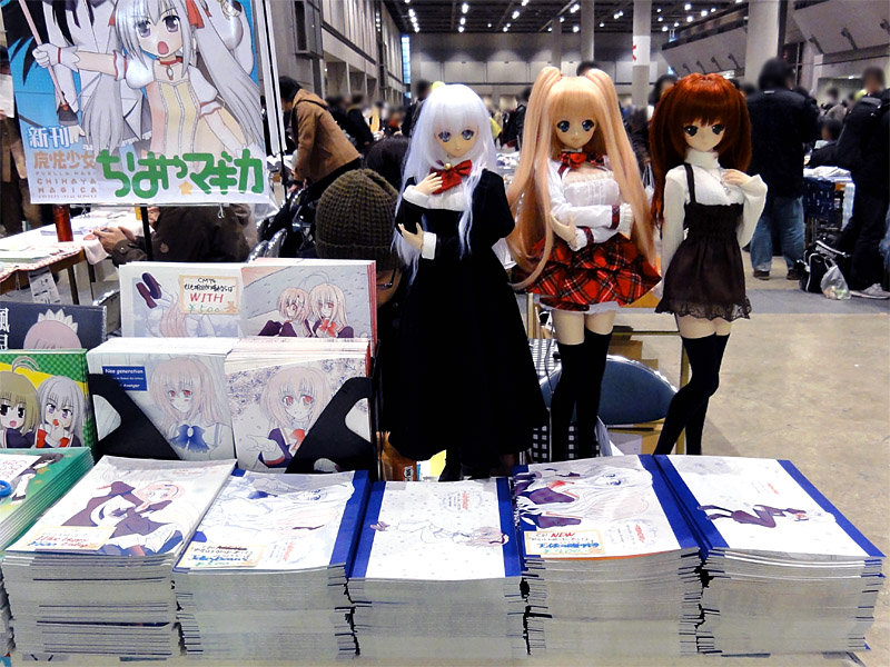 やっとコミケ三日目レポ（＾＾； : Evening Calm不定期Blog