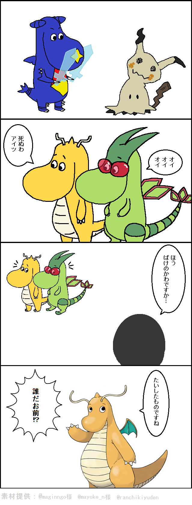 ポケモン衰退の原因って好きなポケモンで勝てないからだよな 巨人ちゃんねる