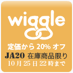 wiggle_bn_20111025