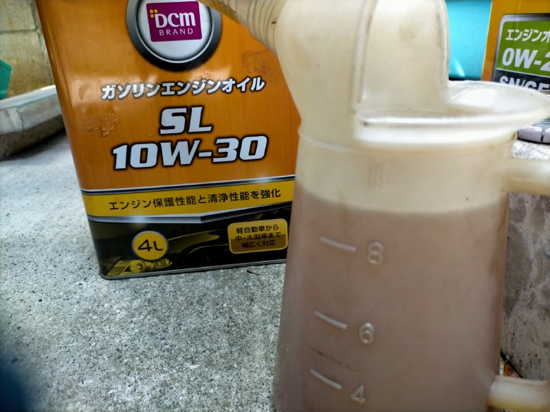 変換 ~ IMG20220609152412