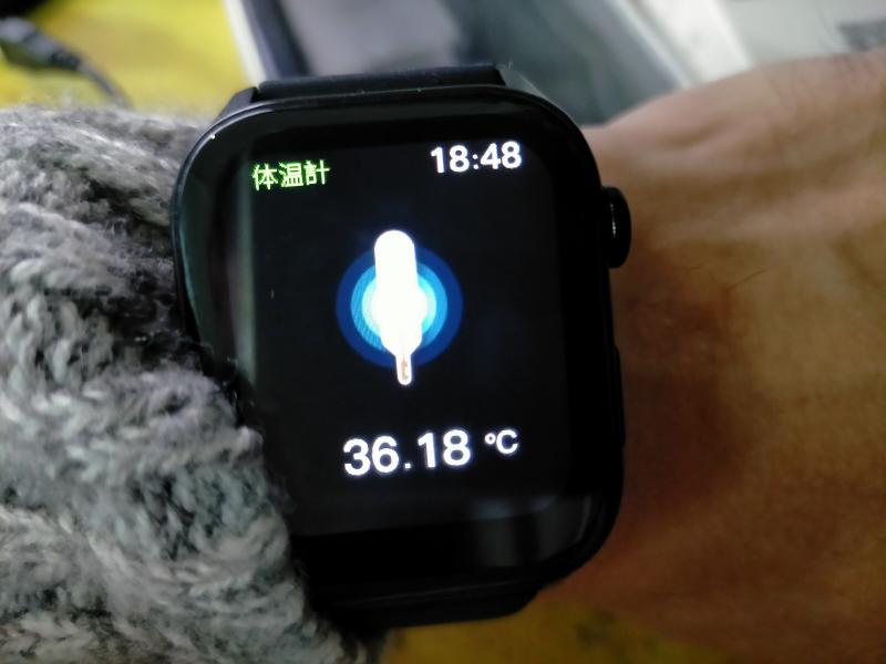 変換 ～ IMG20211220184836