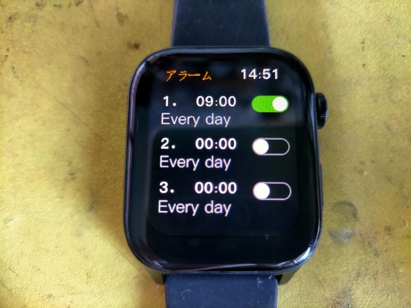 変換 ～ IMG_20211223_145330