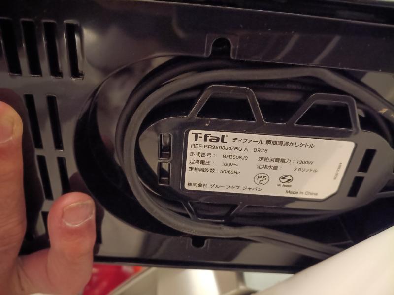 変換 ～ 変換 ～ IMG_20251227_205820776