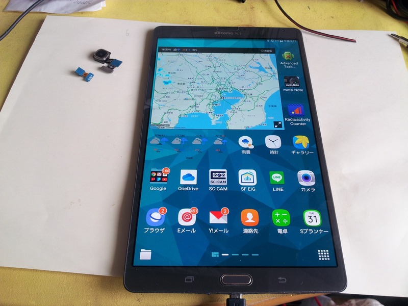 変換 ～ 20200716_141112-1