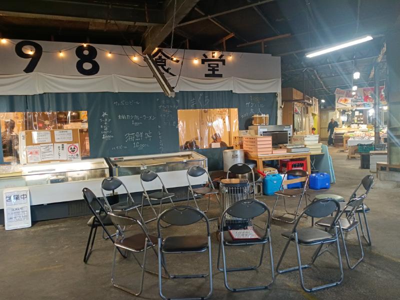 変換 ～ IMG_20251219_104812240